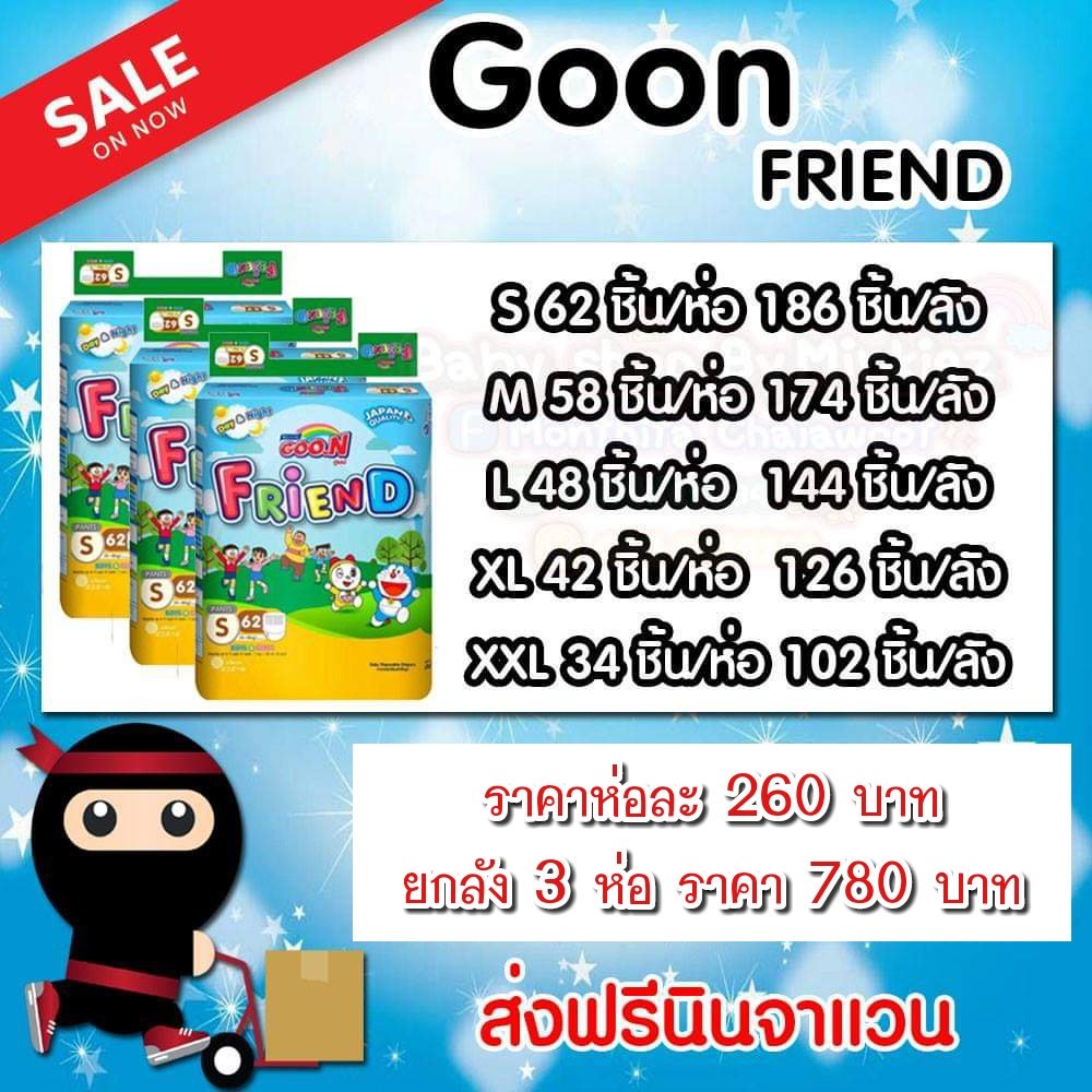 chimzmizme's tweet photo. Goon friend ลายโดเรม่อน
#มีทุกไซด์ยกเว้นไซด์S
M 58 ชิ้น
L 48 ชิ้น
Xl 42 ชิ้น
Xxl 34 ชิ้น
🔰ห่อละ 260 บาท + ค่าส่ง 20
🔰ยกลัง มี 3ห่อ ราคา 780 บาท ส่งฟรี
🔰ไม่มีนัดรับ มีเก็บเงินปลายทาง
#Goonfriend #แพมเพิสราคาถูก
#ถูกกว่าห้างแน่นอน https://t.co/ETSAoLzMKZ