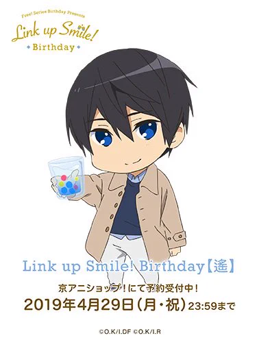 Free! Link up Smile Birthday 缶バッジセット【遙】 D5ELHC1VUAAabTH?format=webp&