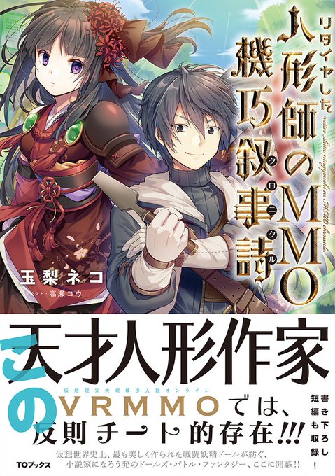 元公爵令嬢の就職のtwitterイラスト検索結果 古い順