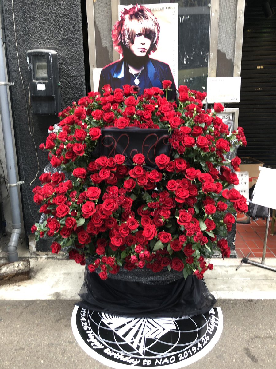 Rosemary8787's tweet photo. アルルカン 奈緒BIRTHDAY ONEMAN また今年も!帰ってきた悪ガキ @岐阜 club Gにお届けさせて頂きました いつもご依頼頂き有難うございます
#アルルカン #奈緒 #BIRTHDAY #ONEMAN #また今年も_帰ってきた悪ガキ #岐阜 #club_G #生誕祭 #ビジュアル系 #ヴィジュアル系 #visual系 #v系 #フラスタ #赤薔薇 https://t.co/rMfccKl5zX