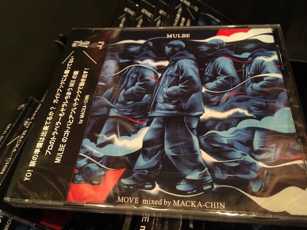 SUBLIMINALone_'s tweet photo. MULBE "MOVE" Executive Producer&amp;DJ-MACKA-CHIN
IN STOCK NOW! ¥2,160- 
https://t.co/ozXFp5WUe0 https://t.co/O6ptxQHjLg