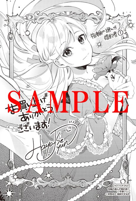 鳥飼やすゆき 漫画魔界帰り 4月12日発売さん がハッシュタグ Floscomic をつけたツイート一覧 1 Whotwi グラフィカルtwitter分析