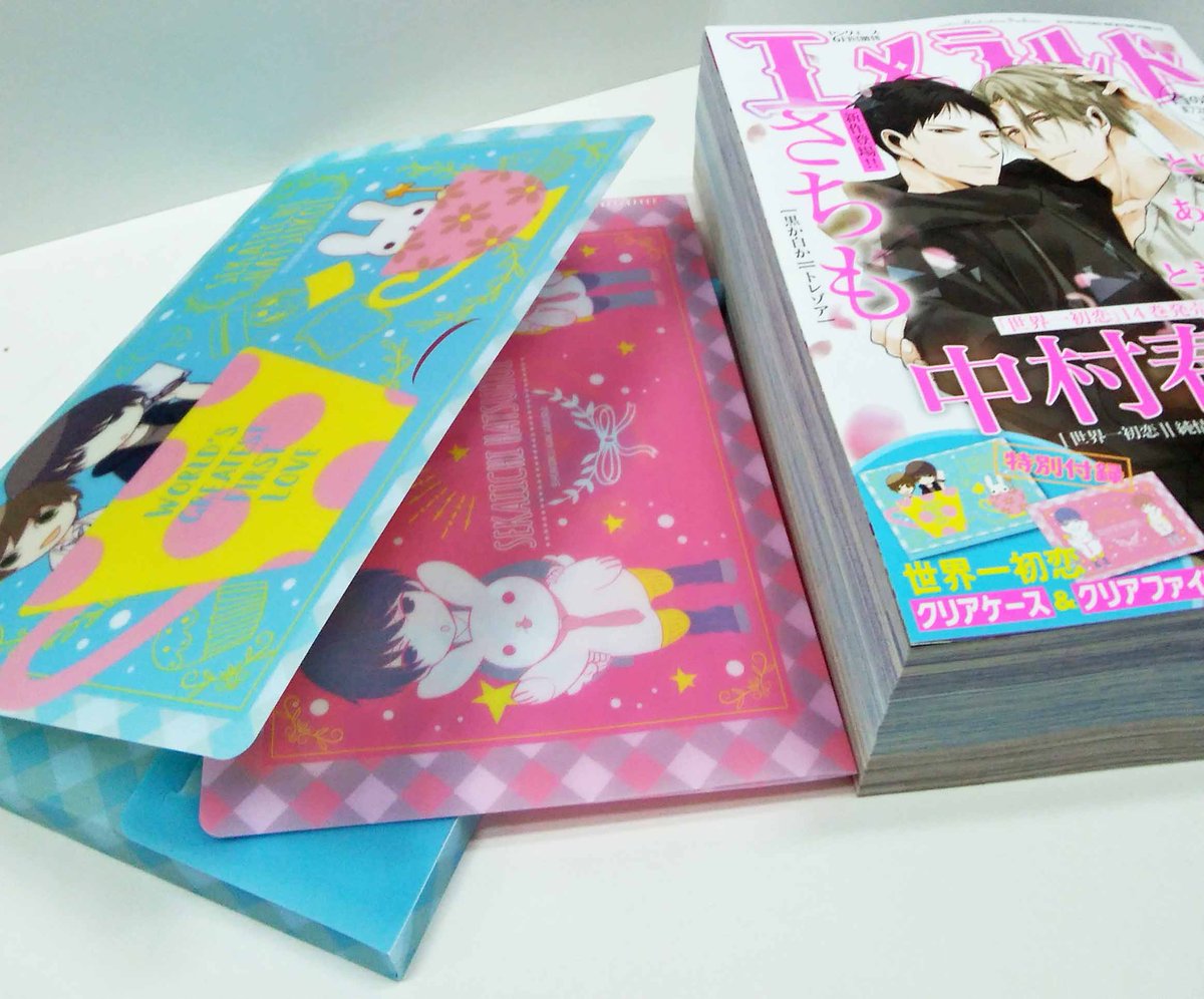 Super Lovers 公式 Superloversinfo Twitter Super Lovers 公式 Superloversinfo Twitter