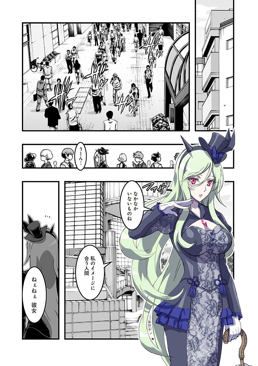 村上幸平 Sur Twitter 村上幸平が企画 担当編集をしていますハローキティのヒーロー漫画 イチゴマン の第35話 ガルア マルス が公開になりました 無料のweb漫画ですので 是非ご覧ください T Co M5gu6ycqsl 村上幸平 Sur Twitter 村上幸平が企画 担当編集をしていますハローキティのヒーロー漫画 イチゴマン の第35話 ガルア マルス が公開になりました 無料のweb漫画ですので 是非ご覧ください T Co M5gu6ycqsl