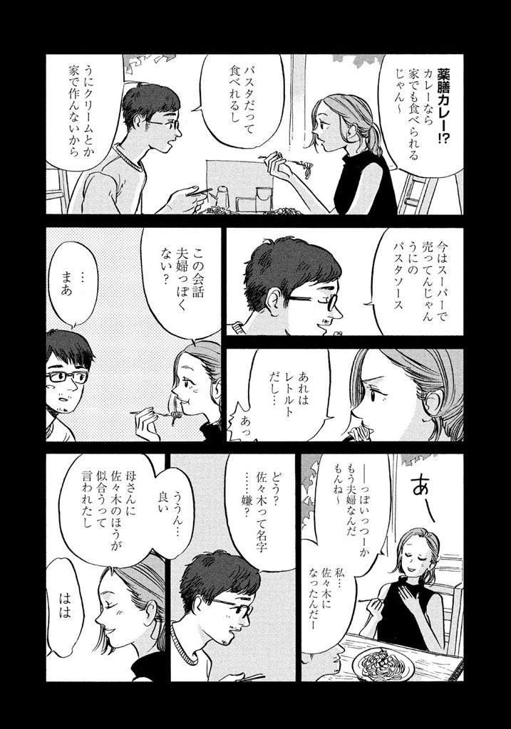 تويتر モーニング公式 على تويتر 主人公が なんもしない という漫画界ではあんまない レンタルなんもしない人の話 T Co Mcug1cv4fj