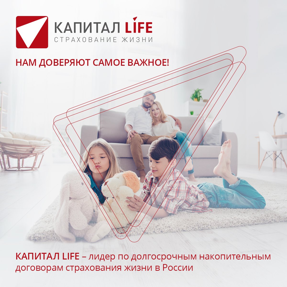 Капитал лайф. Капитал лайф страхование жизни. Капитал Life страхование. Капитал лайф страхование логотип.