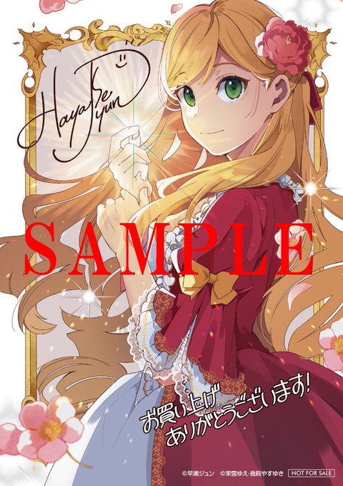 Floscomicのtwitterイラスト検索結果 Floscomicのtwitterイラスト検索結果
