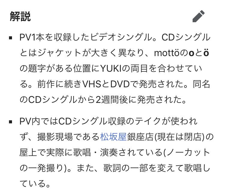 Mann Judy And Maryはmottoが一番好きで 久し振りにpvも見てみたらあれ映像の音源cdと違くない と思って 調べたらやっぱりそうだった 1発撮りでこれはすごすぎる T Co Jn2eobjyjx Mann Judy And Maryはmottoが一番好きで 久し振りにpvも見てみたらあれ映像の音源cdと違くない と思って 調べたらやっぱりそうだった 1発撮りでこれはすごすぎる T Co Jn2eobjyjx