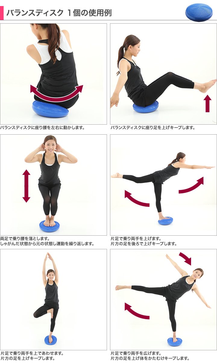 توییتر ユッキー Cv 茶 林 در توییتر 28duqyoo3xv6w1d 股関節のトレーニングならバランスディスクに片足立ちとか良いかも あんまり足上げ過ぎると転倒した時危ないから地面から片足離してる程度で T Co Czthsrp9xn