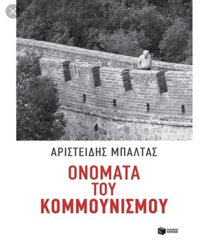 Προβολή εικόνας στο Twitter