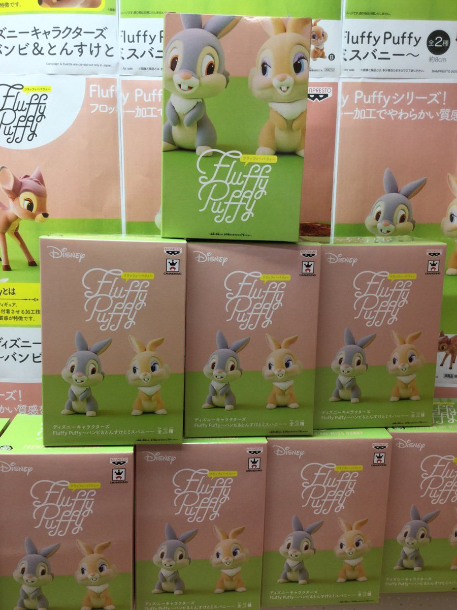 セガ龍ヶ崎 Twitterren 景品入荷情報 ディズニーキャラクターズ Fluffy Puffy バンビ とんすけとミスバニー 可愛いらしいディズニーキャラクターが登場 ディズニー キャラクターズ バンビ ミスバニー セガワールド龍ケ崎