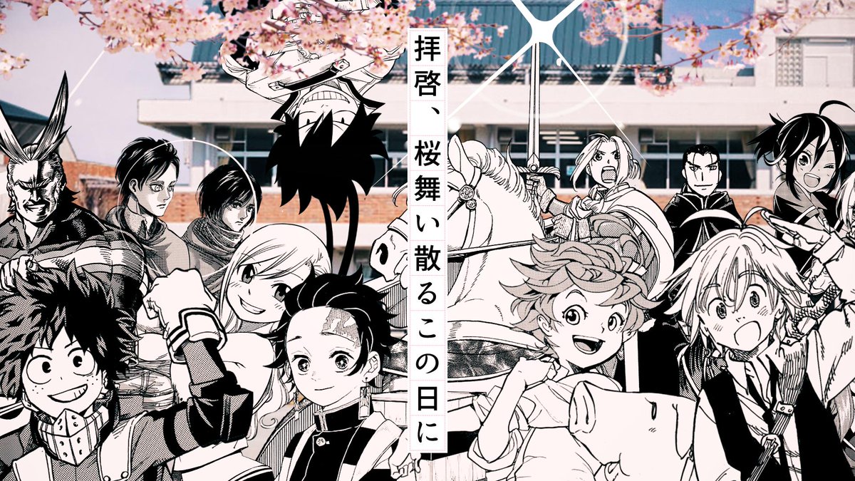 まふまふ 10 14 ドームライブdvd発売 動画 Mv 拝啓 桜舞い散るこの日に まふまふ 少年ジャンマガ学園 をアップロードしました Youtube T Co Rakquet2eo ニコニコ T Co A6ppoutk9w 新曲投稿しました 少年ジャンプ