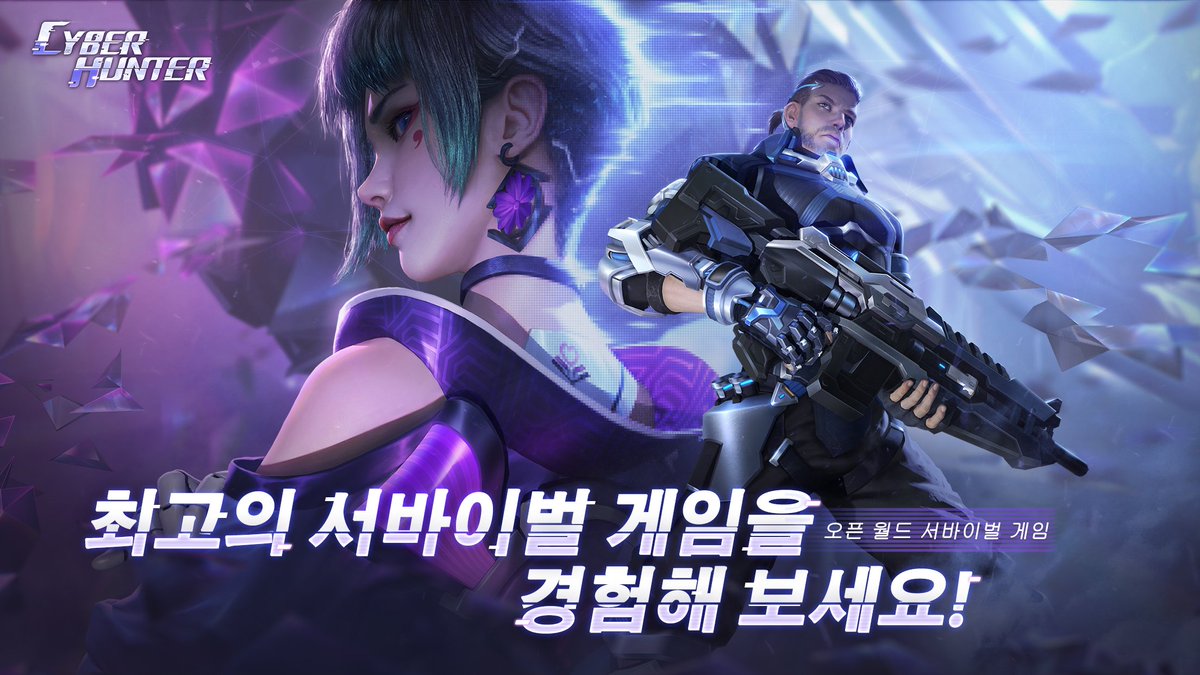 NetEase Korea tweet media