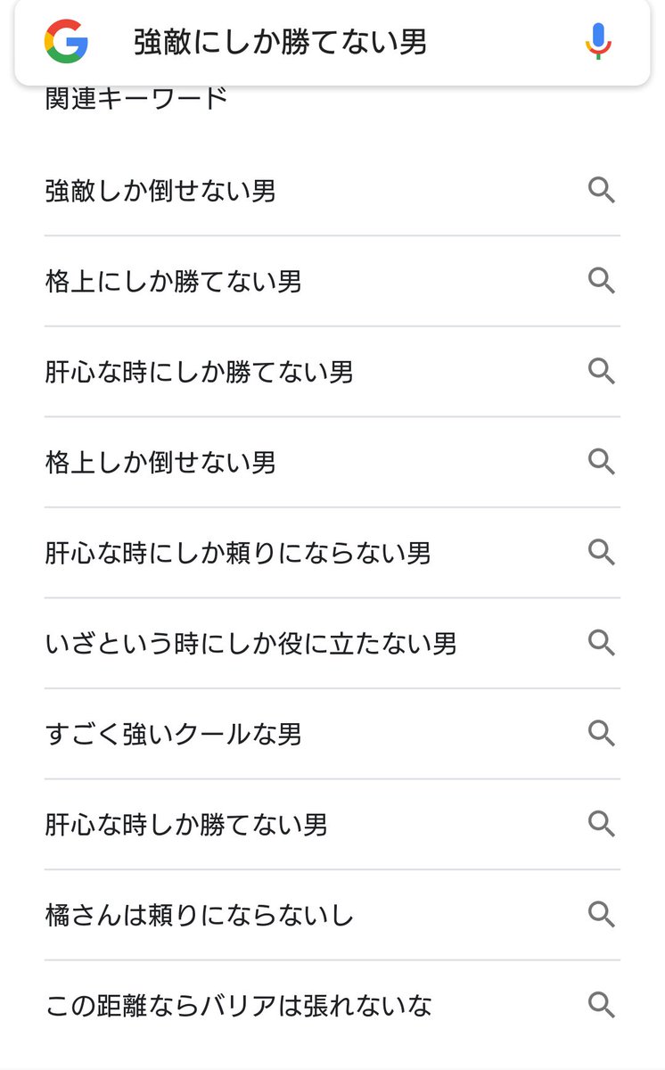 肝心 な 時に しか 頼り に ならない 男 うわ 逃げた 肝心なところで頼りにならない男性の特徴 4選 マイナビウーマン