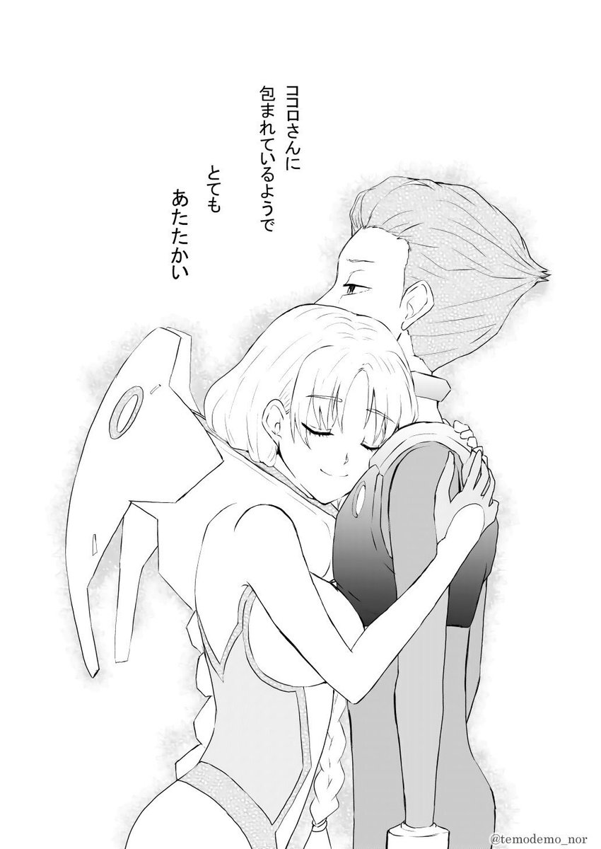 (5/5)