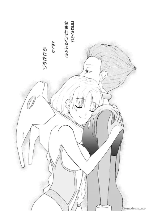 (5/5)