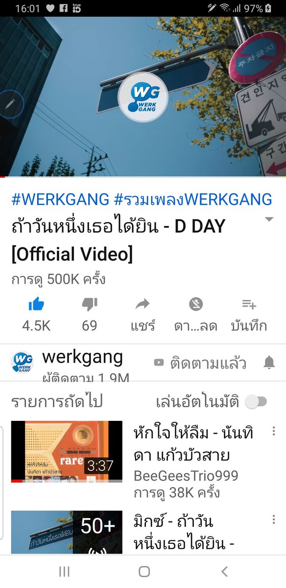 pornpana01's tweet photo. 🎉🎉🎉500k 🎉🎉🎉
ครึ่งล้านแบบหล่อ ๆ เลยจ้า ภายใน 8 วัน มันเริดดมาก👍
#ถ้าวันหนึ่งเธอได้ยิน
#werkgang #gmm
#เบนซ์จิรโรจน์ #Benzji
#Benzjiofficial https://t.co/5Cy4aly1K1