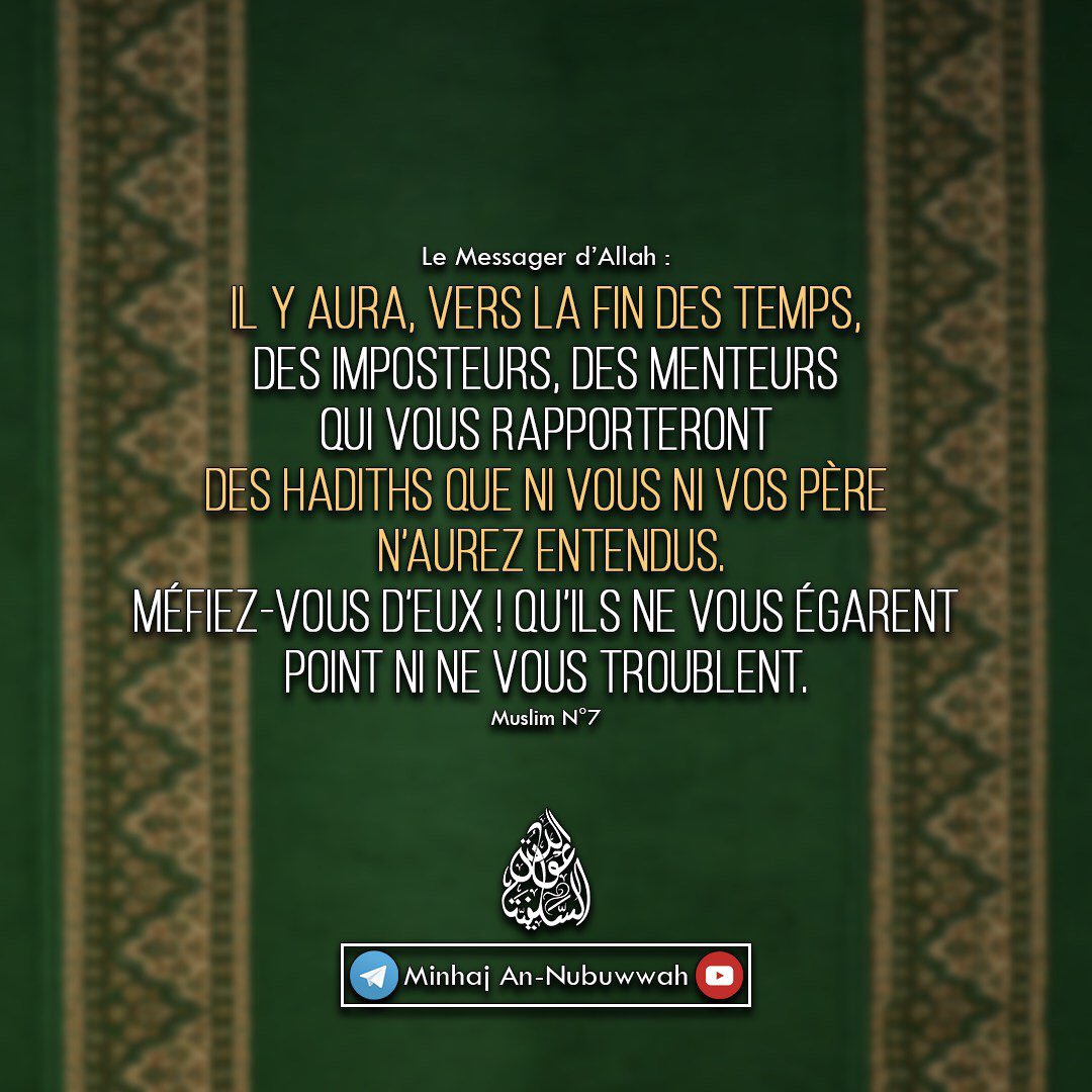 EBU_ILHAN's tweet image. ✍🏼 Le Messager d’Allah ﷺ:

« İl y aura, vers la fin des temps, des imposteurs, des menteurs qui vous rapporteront des Hadith que ni vous ni vos pères n’auriez entendu. Méfiez-vous d’eux! Qu’ils ne vous égarent point ni vous troublent. »

📘Muslim 7

#Hadith #Daعwa #Laxiste