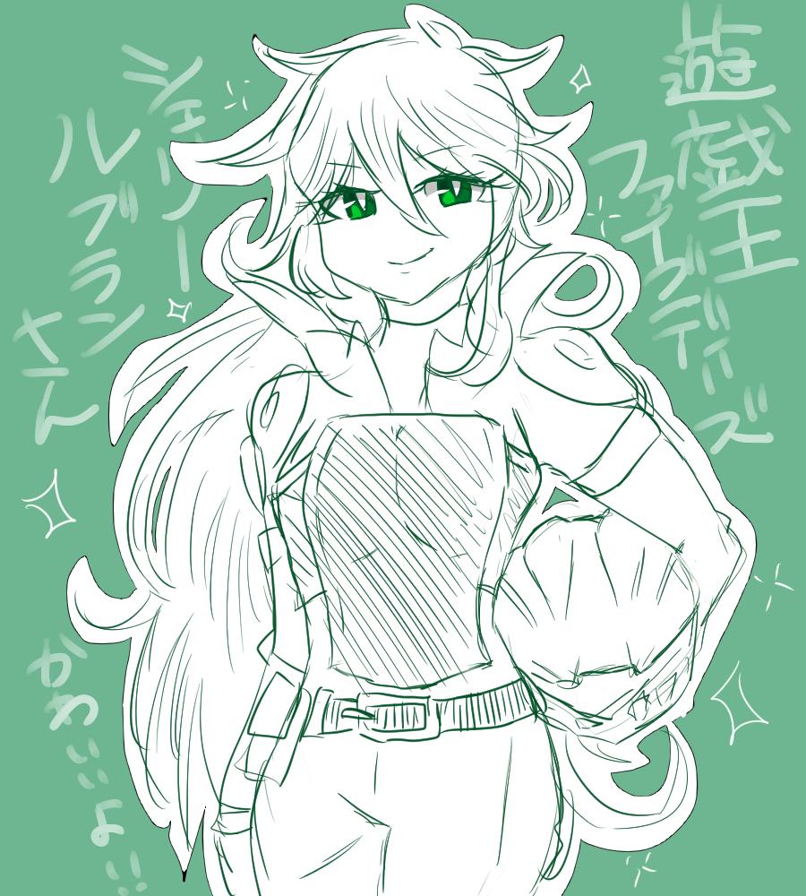 船ちよ 遊戯王5d Sのシェリー ルブランさんすぅごく好みだ 好き かわいい 遊戯王クラスタさんと繋がりたい 船ちよ 遊戯王5d Sのシェリー ルブランさんすぅごく好みだ 好き かわいい 遊戯王クラスタさんと繋がりたい