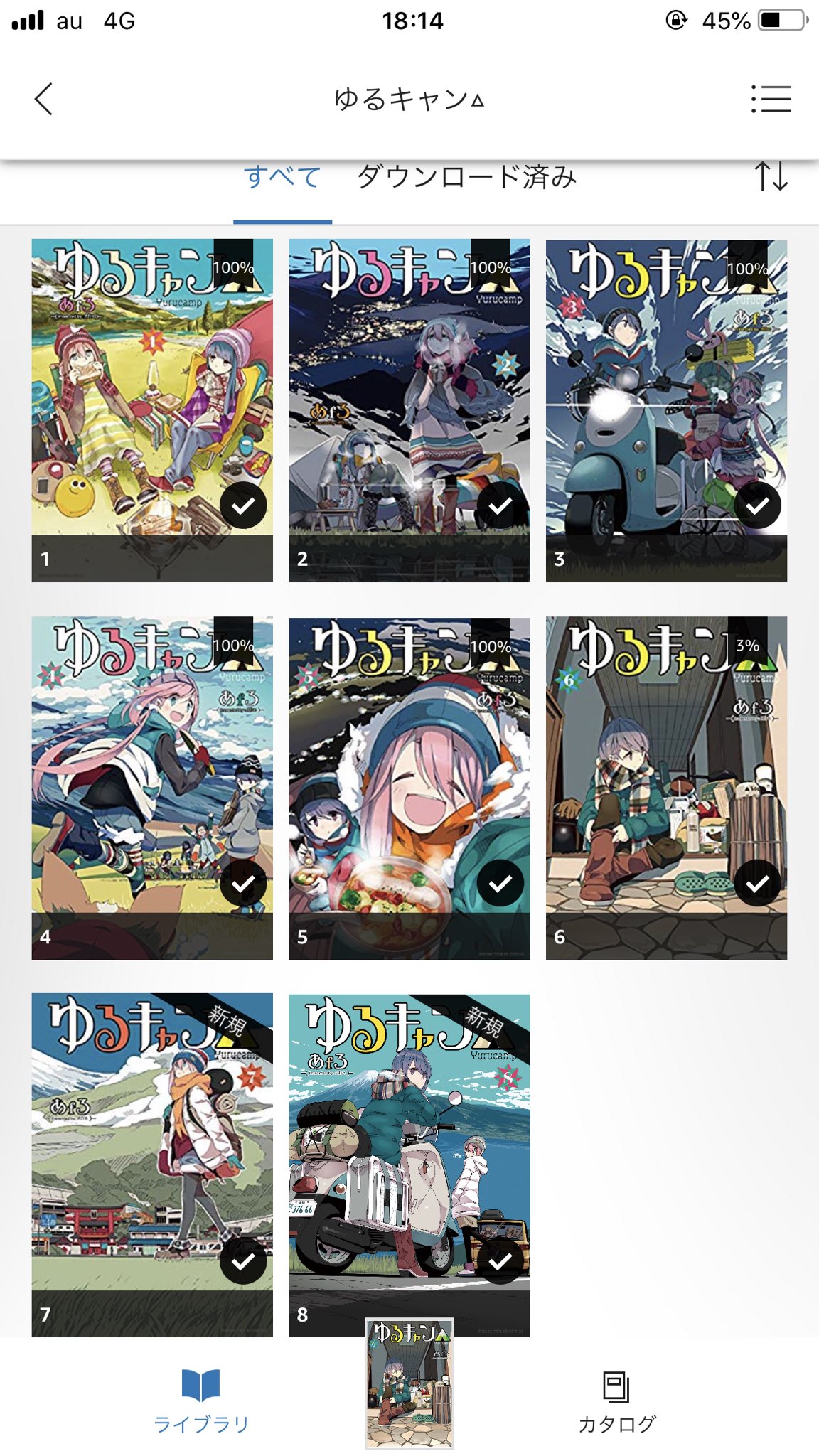 ゆるキャン8巻 Twitter Search Twitter