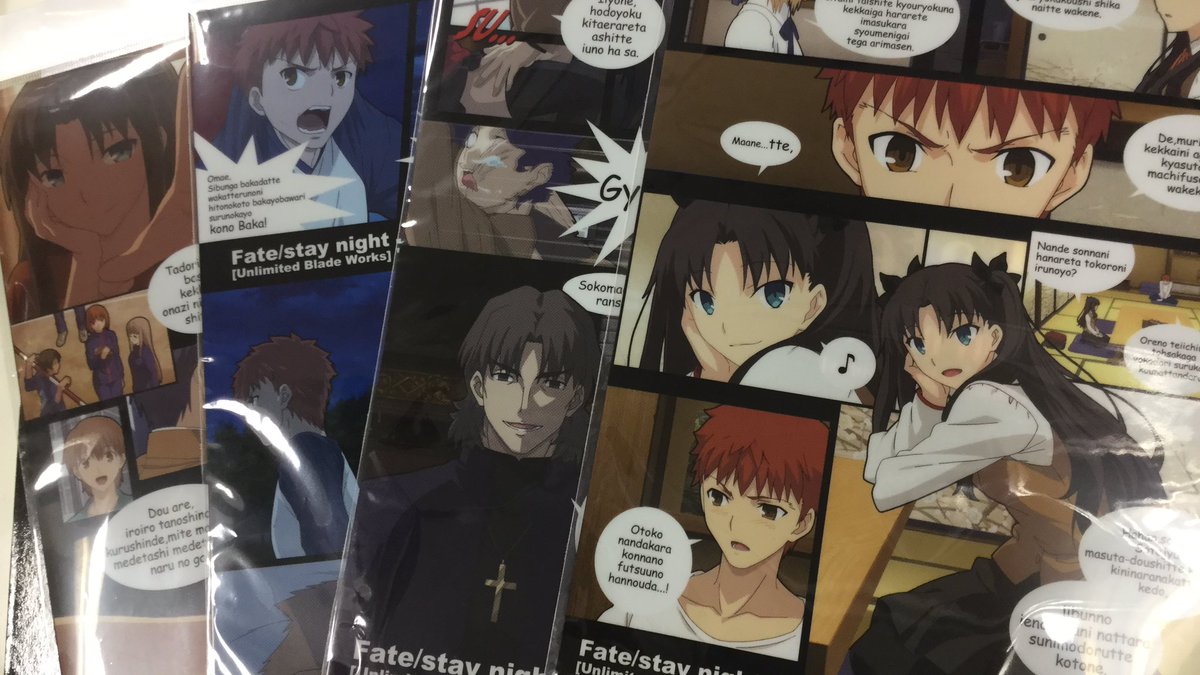 K Books秋葉原本館アニメ ゲームグッズ Pa Twitter アメコミ風クリアファイル 実は日本語をローマ字にしてるだけですが 結構読んじゃうんですよねー Fate アメコミ風 Kbooks K Books秋葉原本館アニメ ゲームグッズ Pa Twitter アメコミ風クリアファイル 実は日本語をローマ字にしてるだけですが 結構読んじゃうんですよねー Fate アメコミ風 Kbooks