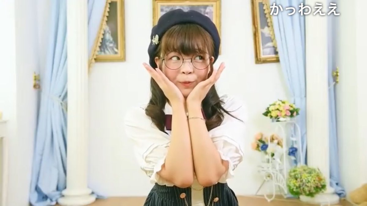 天天 台湾踊り手 我が妹暖炉ちゃん超絶かわいい 暖炉 気まぐれメルシィ 踊ってみた T Co Gozbtnhrrq 天天 台湾踊り手 我が妹暖炉ちゃん超絶かわいい 暖炉 気まぐれメルシィ 踊ってみた T Co Gozbtnhrrq