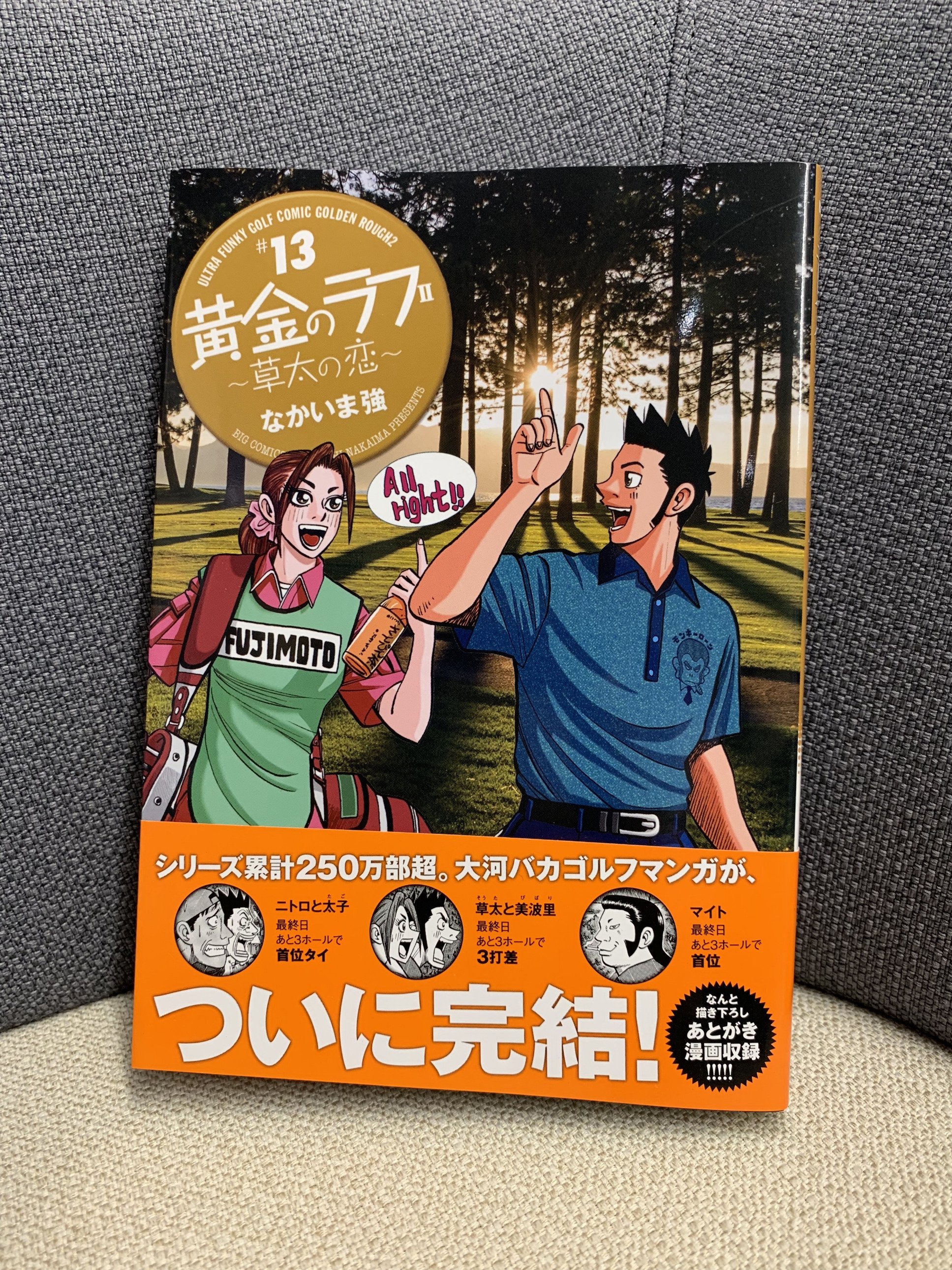 ビッグコミック編集部 最新刊本日発売 バディドッグ 第6集 細野不二彦 Ai搭載ロボ 新バディドッグ ついに起動 だが 不具合が生じた瞬間を宿敵 浦上に見られてしまう 新バディドッグの計画を良く思わない浦上が なぜ絶妙なタイミングで