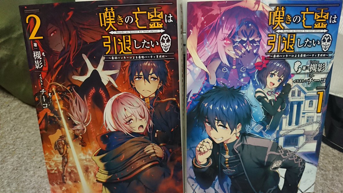 リィズのSSが読みたいんじゃー!!
#嘆きの亡霊は投票してほしい
#リィズ・スマート https://t.co/3ixzpVBsZT