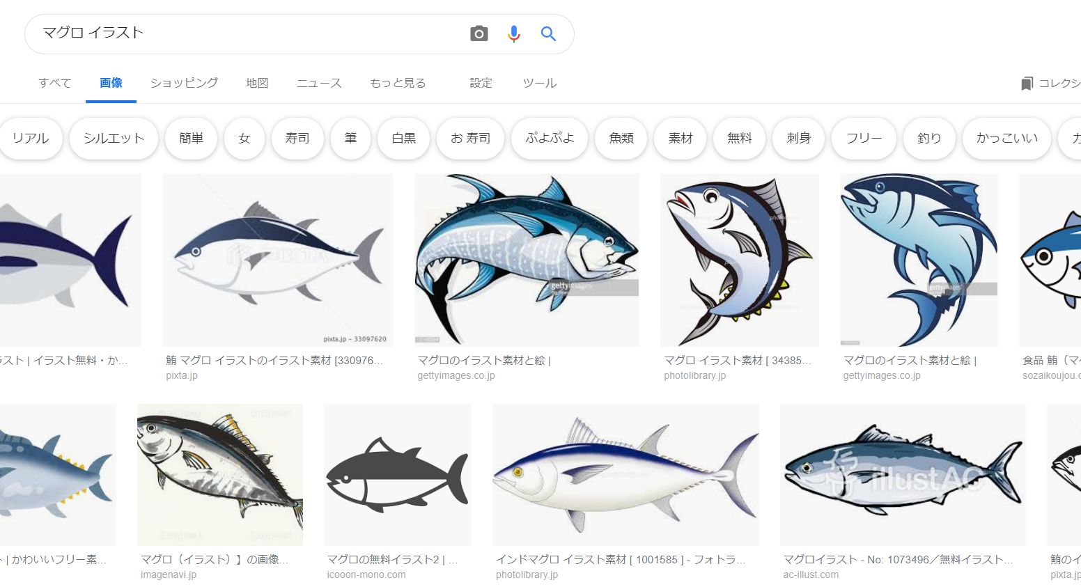 ペンギン整骨院 松戸市常盤平駅 手を洗うほねつぎ Thururunrun Bittersweet 423 確かに マグロ イラスト で検索かけるだけで複数の同じレイアウトが出てくる 当然 全部パクリではない これをパクリと言ったら 横向きもパクリ 正面もパクリに
