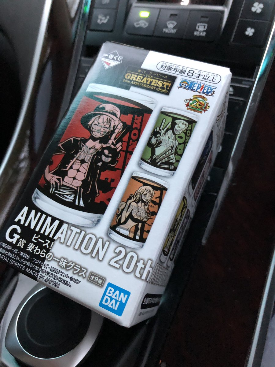 ワンピース1番くじ