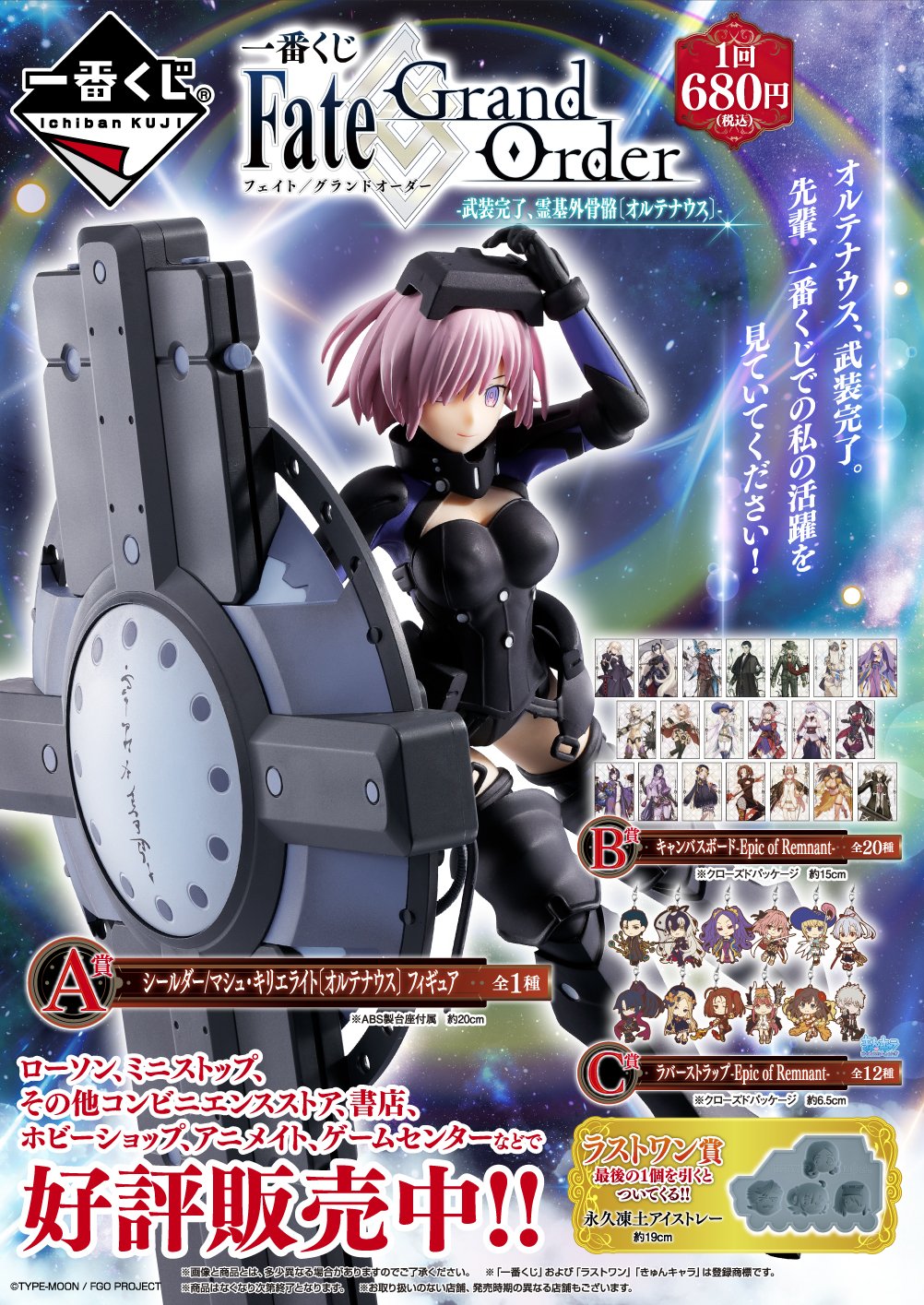Amazon | 一番くじ Fate/EXTRA Last Encore A賞 フィギュア ネロ