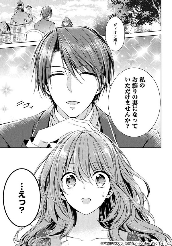 木野咲カズラ Nuko Kuru Twitter 木野咲カズラ Nuko Kuru Twitter