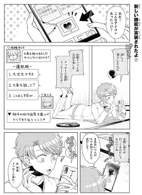 コミック編集者こあら Comicskoala さんの漫画 44作目 ツイコミ 仮 コミック編集者こあら Comicskoala さんの漫画 44作目 ツイコミ 仮