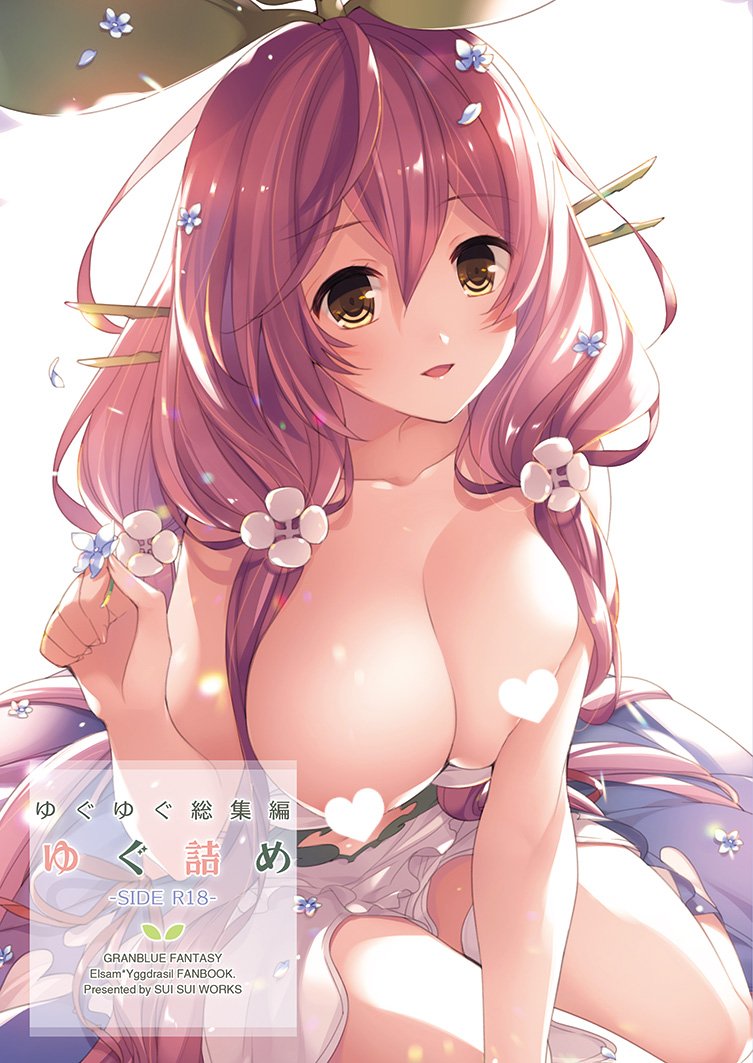 水野早桜 大魔王アニメ化 Mizu Ssw さんの漫画 33作目 ツイコミ 仮 水野早桜 大魔王アニメ化 Mizu Ssw さんの漫画 33作目 ツイコミ 仮