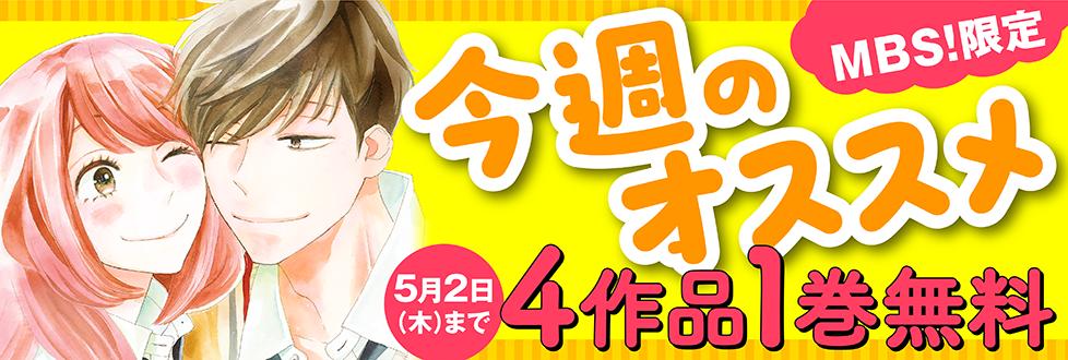 筒井旭