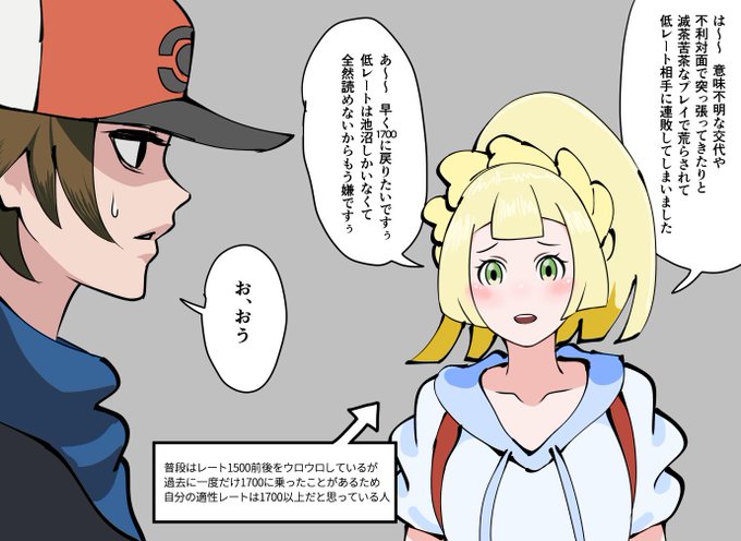 剣盾のtwitterイラスト検索結果 古い順 剣盾のtwitterイラスト検索結果 古い順