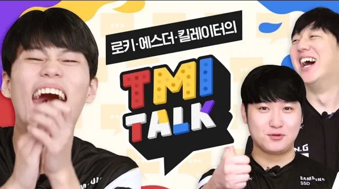 Loki_Info_'s tweet photo. 214. 젠지 유튜브 채널에 Gen.G TMI 톡 영상이 업로드 되었다.

링크 | https://t.co/x1g9T5AUrY https://t.co/Bs37nH9WLs