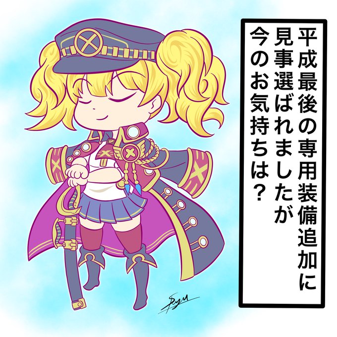 モニカちゃん渾身のドヤ顔
#プリコネR #モニカ 