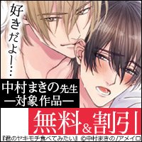 中村まきののtwitterイラスト検索結果 古い順 中村まきののtwitterイラスト検索結果 古い順