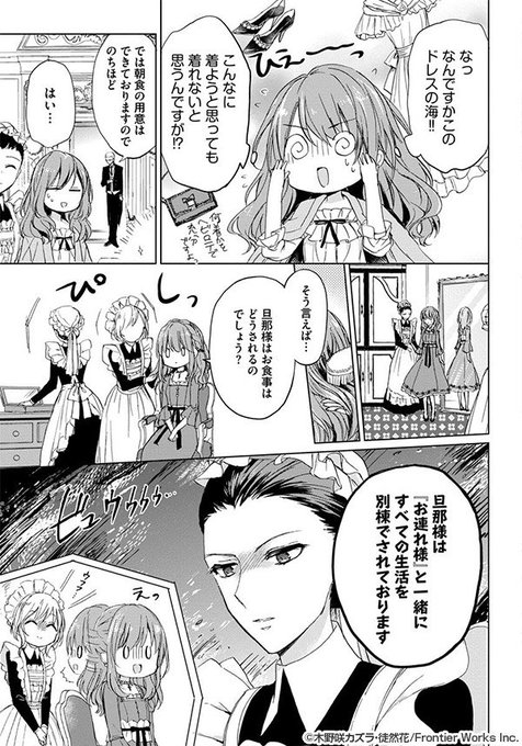 まんがお得に買うならebookjapan Ebookjapan さんのマンガ一覧 古い順 10ページ ツイコミ 仮 まんがお得に買うならebookjapan Ebookjapan さんのマンガ一覧 古い順 10ページ ツイコミ 仮