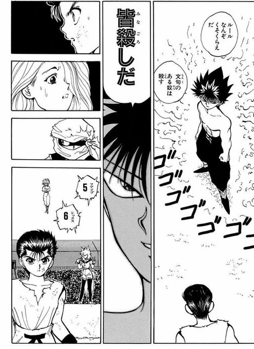 ひより Hiyori さんの漫画 7作目 ツイコミ 仮