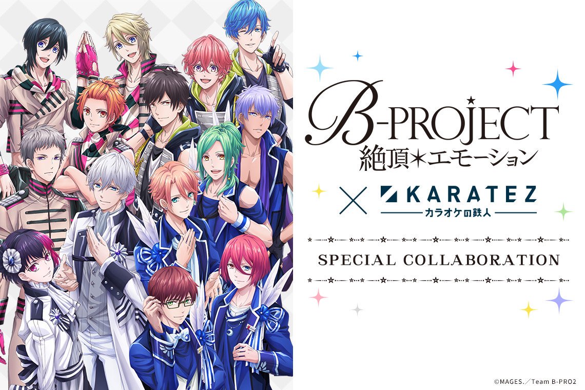 カラ鉄公式アニメゲーム情報 グッズ販売店舗のtwitterアカウントをフォローして最新情報はコチラからご確認ください カラオケの鉄人池袋東口店 Karatetsu Ike E カラオケの鉄人新宿歌舞伎町店 Karatetsu Kabu コラボ特設ページは T