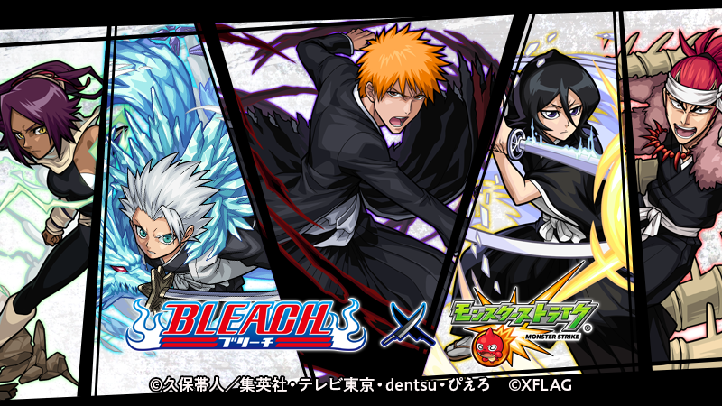 🔥BLEACH×モンスト🔥
「その場で当たる！卍解動画RTキャンペーン」実施！

明日4/27～5/1にモンストキャンペーンアカウント（<a href="/monst_campaign/">モンストキャンペーン（公式）</a>）から投稿される、卍解動画をRTすると、Amazonギフト券が抽選で当たる！🎊

monster-strike.com/promotion/blea…
#モンスト #モンストブリーチ