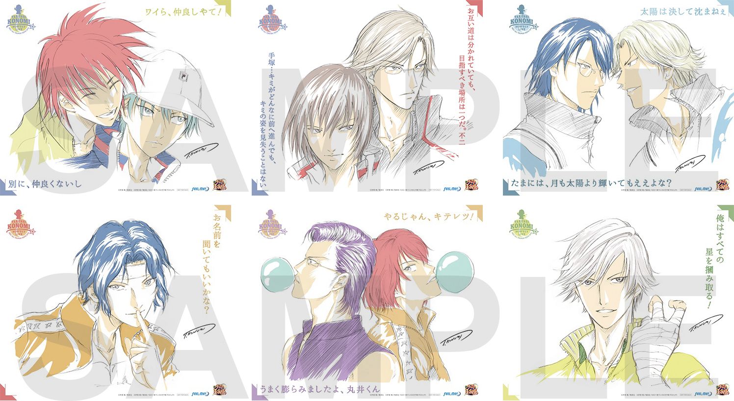 オールテニプリフェスタ　おてふぇす　色紙 FEEL MEE：【アニメイト限定】おてふぇす早期予約&応援上映会半