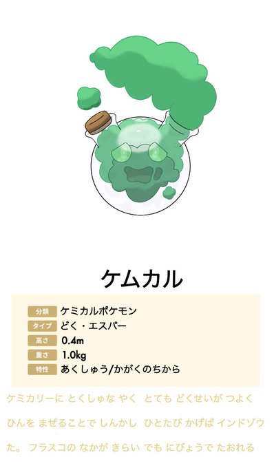 コスモッグのtwitterイラスト検索結果 古い順 コスモッグのtwitterイラスト検索結果 古い順