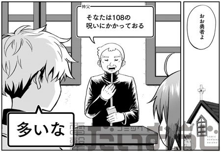 もしロールプレイングゲームの世界にsnsがあったらのtwitterイラスト検索結果 もしロールプレイングゲームの世界にsnsがあったらのtwitterイラスト検索結果