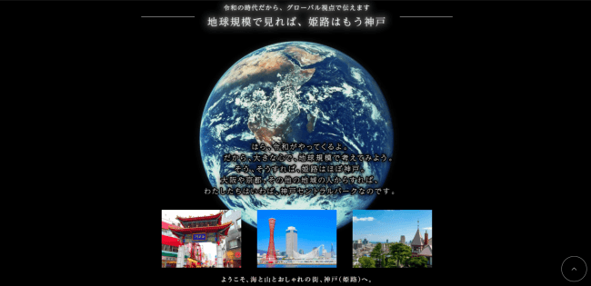 姫セン こと兵庫 姫路市の 姫路セントラルパーク 公式が自ら 日本一心の器が狭い など切ない自虐連発で 公式が病気 Togetter 姫セン こと兵庫 姫路市の 姫路セントラルパーク 公式が自ら 日本一心の器が狭い など切ない自虐連発で 公式が病気 Togetter