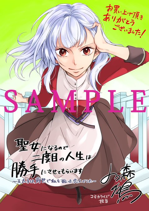 Loscomicのtwitterイラスト検索結果