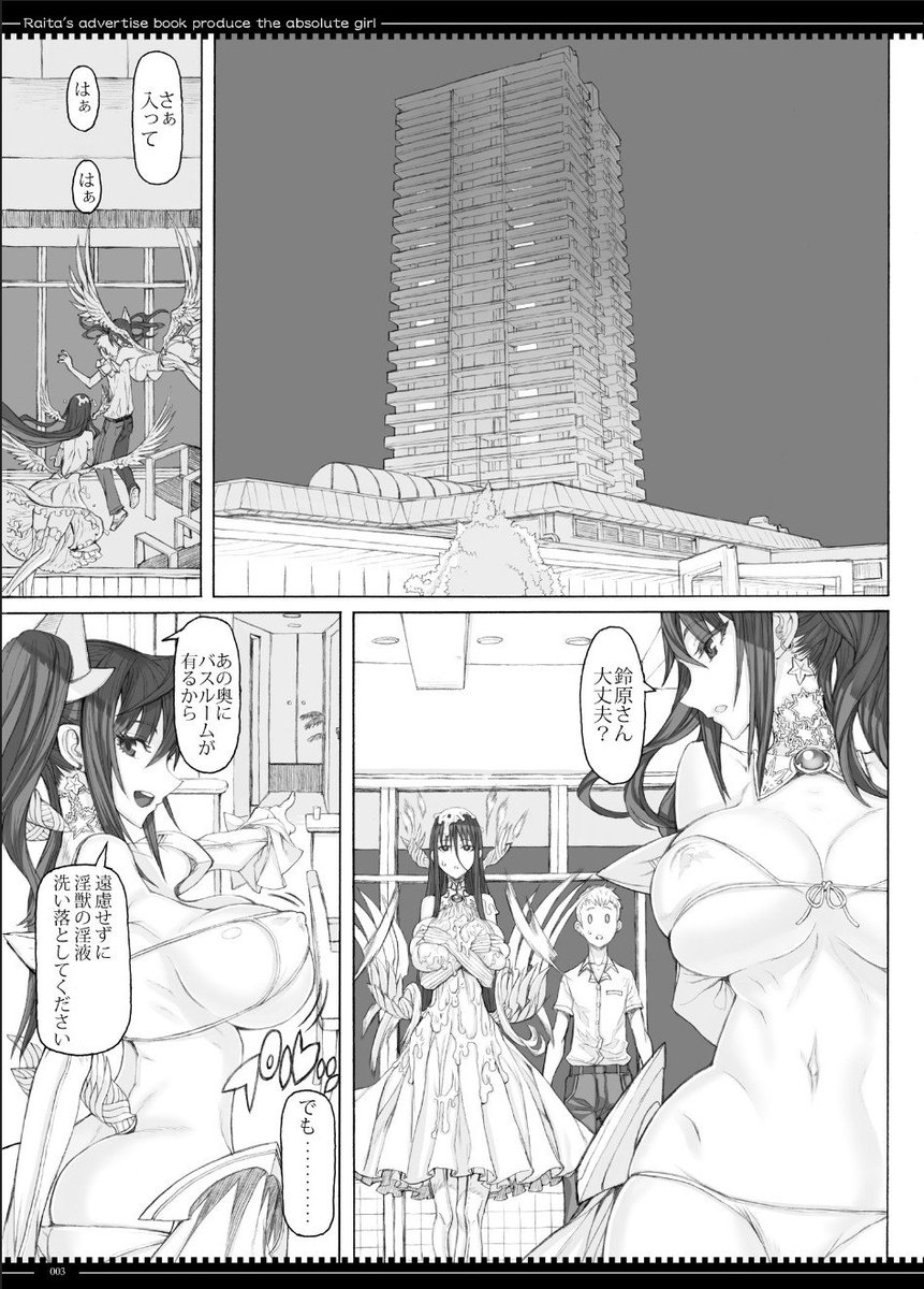 とらのあな様にて「魔法少女総集編4」絶賛取り扱い中です、「魔法少女16.0」のお話も収録されていますので宜しかったらぜひ(*'ω`*) https://t.co/e2iYh2YnF2 