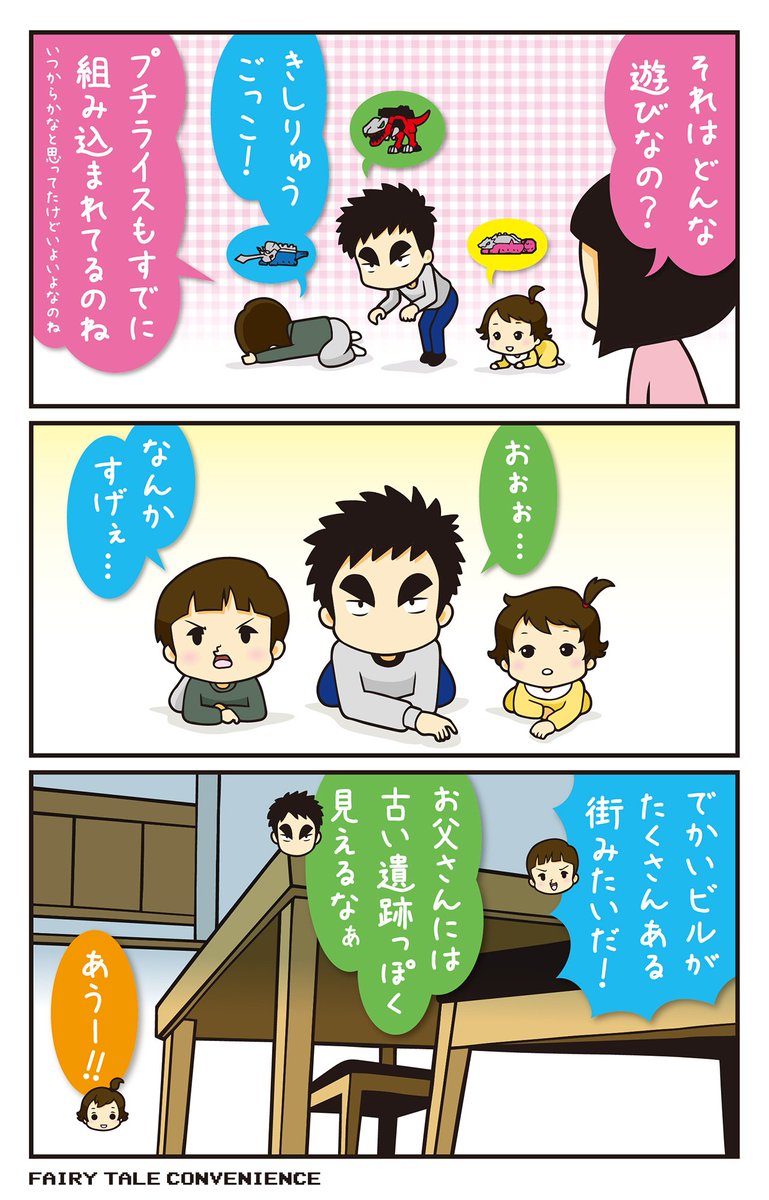 ふと自分と違う誰かのアングルを真似してみたら、埃をかぶって忘れていた視点や考え方を思い出せることがある。 